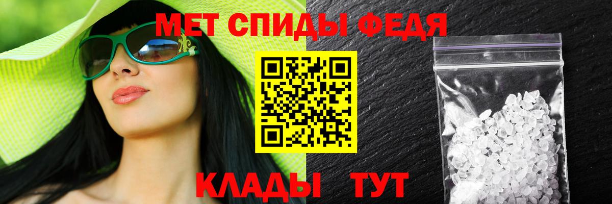 АМФ Розовый  Amphetamine  Комсомольск-на-Амуре  Вход с VPN 