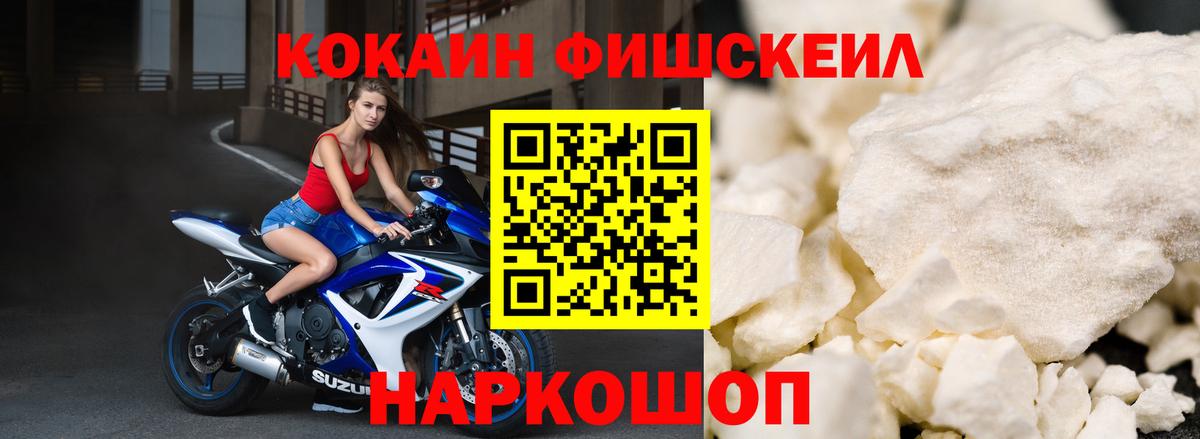 КОКАИН Перу Комсомольск-на-Амуре