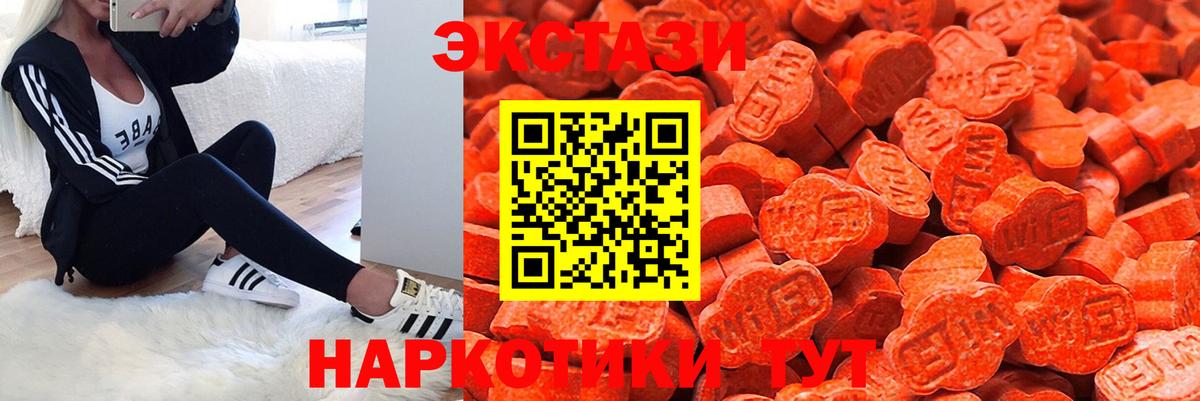 Экстази Дубай  ЭКСТАЗИ Дубай  Комсомольск-на-Амуре  Вход с VPN 