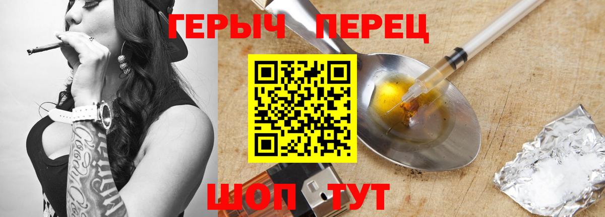 ГЕРОИН  Вход с VPN  Комсомольск-на-Амуре  ГЕРОИН Афган 