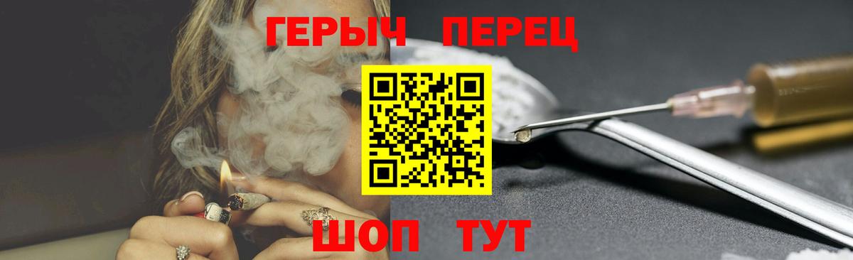 ГЕРОИН афганец Комсомольск-на-Амуре