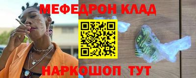 ALPHA-PVP Будённовск