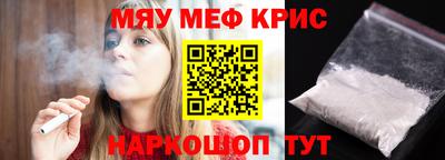 дживик Бугуруслан