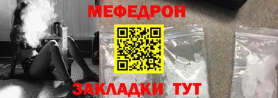 дживик Бугуруслан