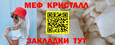 дживик Бугуруслан