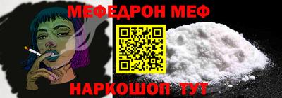 МДМА Бузулук