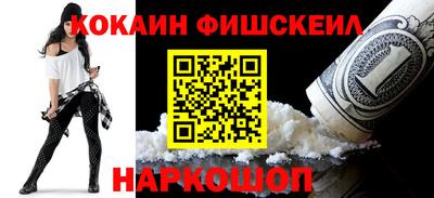 ALPHA-PVP Будённовск