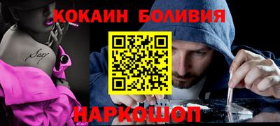 дживик Бугуруслан