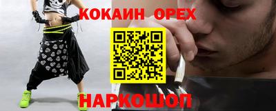 ALPHA-PVP Будённовск