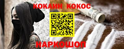 ALPHA-PVP Будённовск