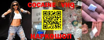 ALPHA-PVP Будённовск
