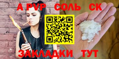 дживик Бугуруслан