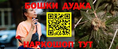 дживик Бугуруслан
