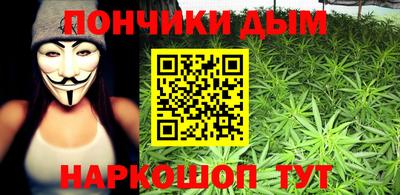 ALPHA-PVP Будённовск