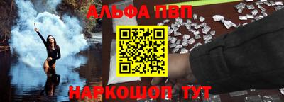 ALPHA-PVP Будённовск