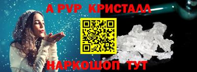 дживик Бугуруслан