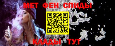 ALPHA-PVP Будённовск