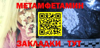 МДМА Бузулук