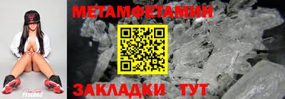 дживик Бугуруслан