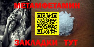 дживик Бугуруслан