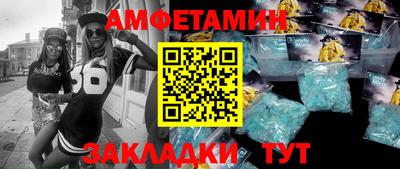 МДМА Бузулук