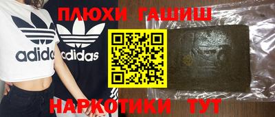 МДМА Бузулук