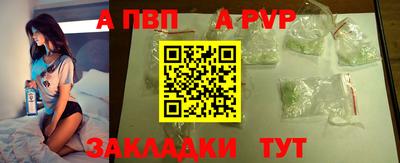 ALPHA-PVP Будённовск