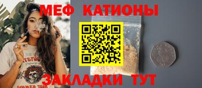 МДМА Бузулук