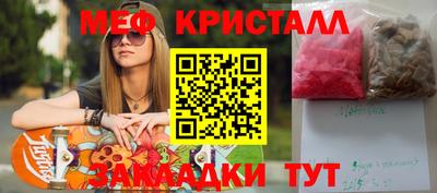 дживик Бугуруслан
