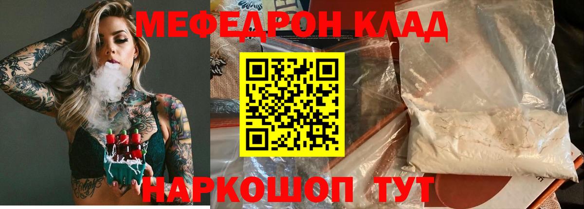 МЕФ Комсомольск-на-Амуре