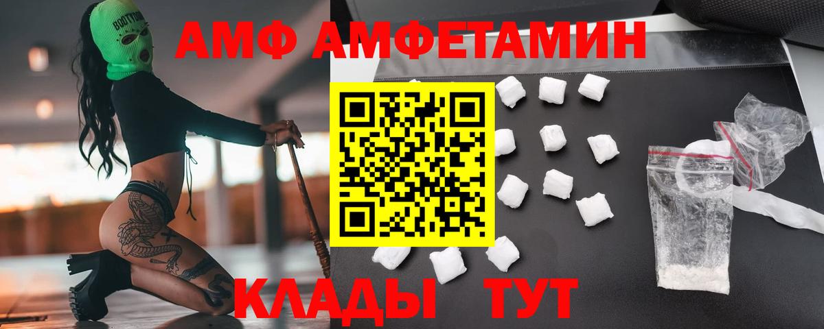 Комсомольск-на-Амуре  МЕТАМФЕТАМИН Methamphetamine  Вход с VPN 