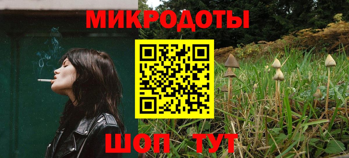 Галлюциногенные грибы Magic Shrooms  Вход с VPN  Комсомольск-на-Амуре 